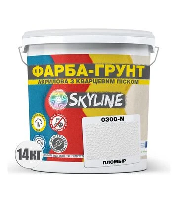 Краска-грунт акриловая с кварцевым песком SkyLine 0300-N Пломбир, 14 кг - фото 2