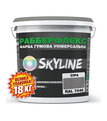 Краска резиновая сверхстойкая универсальная SkyLine РабберФлекс RAL 7046 Серый, 18 кг - фото 2