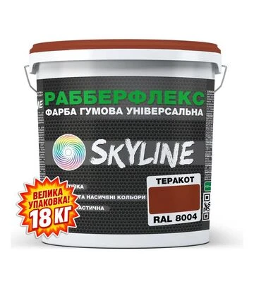 Краска резиновая сверхстойкая универсальная SkyLine РабберФлекс RAL 8004 Терракот, 18 кг - фото 2