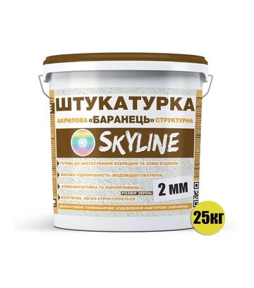 Штукатурка акриловая Барашек Skyline, зерно 2 мм, 25 кг - фото 2