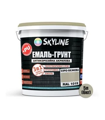 Эмаль-грунт 3 в 1 акрил-полиуретановая SkyLine RAL 1019 Серо-бежевая Шелковисто-матовая, 6 кг - фото 2