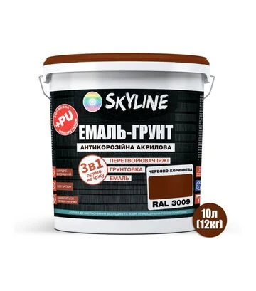 Эмаль-грунт 3 в 1 акрил-полиуретановая SkyLine RAL 3009 Красно-коричневая Шелковисто-матовая, 12 кг - фото 2