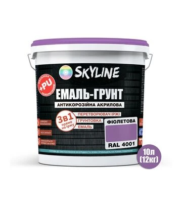 Эмаль-грунт 3 в 1 акрил-полиуретановая SkyLine RAL 4001 Фиолетовая Шелковисто-матовая, 12 кг - фото 2