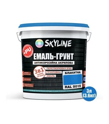 Эмаль-грунт 3 в 1 акрил-полиуретановая SkyLine RAL 5015 Ярко-голубая Шелковисто-матовая, 3,6 кг - фото 2