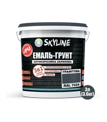 Эмаль-грунт 3 в 1 акрил-полиуретановая SkyLine RAL 7024 Графитовая Шелковисто-матовая, 3,6 кг - фото 2