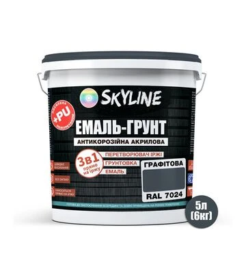 Емаль-ґрунт 3 в 1 акрил-поліуретанова SkyLine RAL 7024 Графітова Шовковисто-матова, 6 кг - фото 2