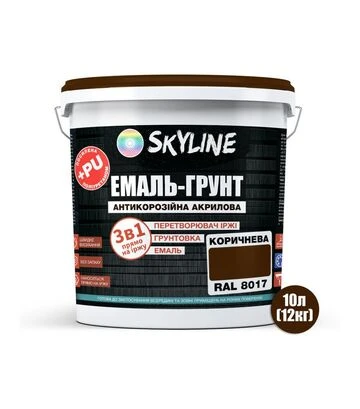 Эмаль-грунт 3 в 1 акрил-полиуретановая SkyLine RAL 8017 Коричневая Шелковисто-матовая, 12 кг - фото 2