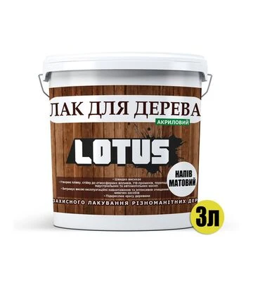 Лак акриловий LOTUS для дерева Безбарвний Напівматовий, 3 л - фото 2