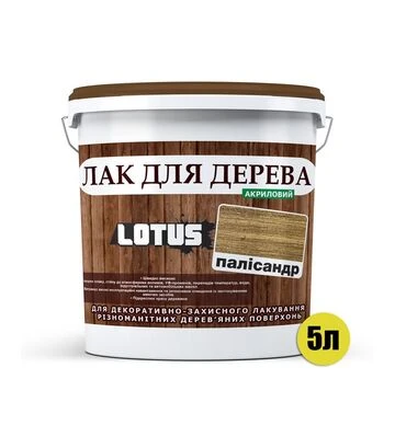 Лак цветной акриловый Lotus для дерева Палисандр Глянцевый, 5 л - фото 2