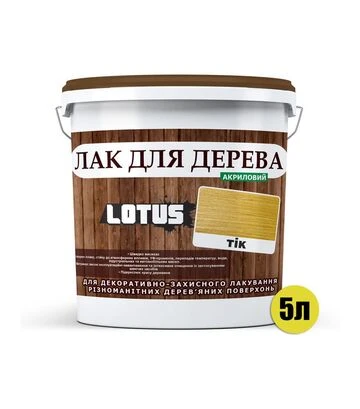 Лак кольоровий акриловий Lotus для дерева Тик Глянцевий, 5 л - фото 2