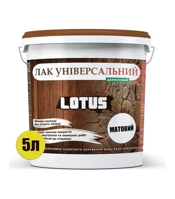 Лак акриловый Lotus Универсальный Прозрачный Матовый, 5 л - фото 2
