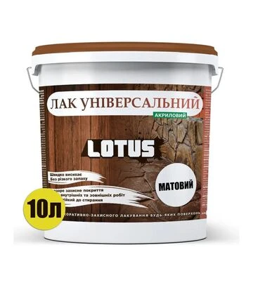 Лак акриловий Lotus Універсальний Прозорий Матовий, 10 л - фото 2