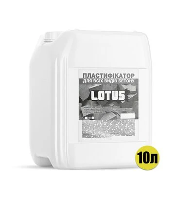 Пластифікатор LOTUS для всіх видів бетону, 10 л - фото 2