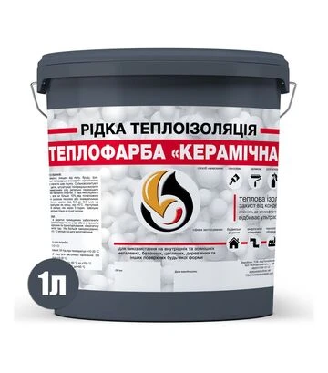 Рідка теплоізоляція акрилова SkyLine Теплофарба керамічна універсальна Графітова 1 л - фото 2