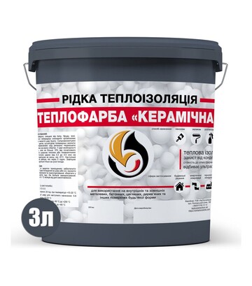 Рідка теплоізоляція акрилова SkyLine Теплофарба керамічна універсальна Графітова 3 л - фото 2