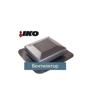 Вентиляційний елемент IKO Armourvent Standart, Коричневий - фото 2
