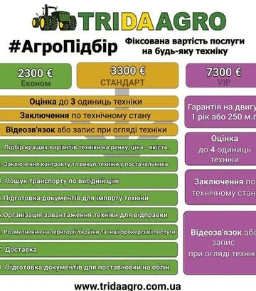 Трактор гусеничний John Deere 8370RT, 2018 р.в, 5151 м/год, б/в - фото 2