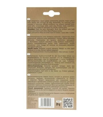 Пластичне мастило мідне для електроконтактів K2 Bond Copper B401, 20 г (K20211) - фото 2