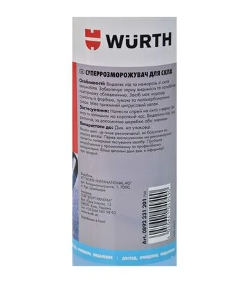 Размораживатель стекла WURTH, суперинтенсивный, 500 мл (892331201) - фото 3