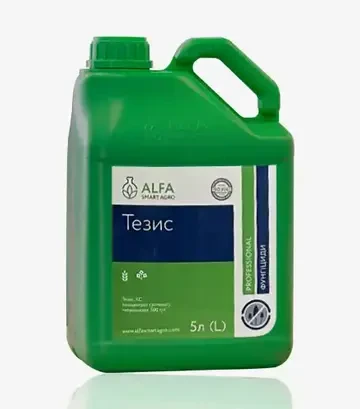 Фунгіцид Тезис, 5 л (ALFA Smart Agro) - фото 2