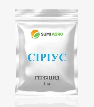 Гербіцид Сіріус, 1 кг (Sumi Agro) - фото 2