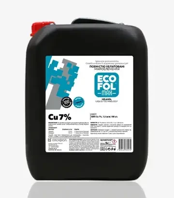 Микроудобрение Ecofol MAX-Cu 7% EDTA (Экофол Макс), 10 л - фото 2