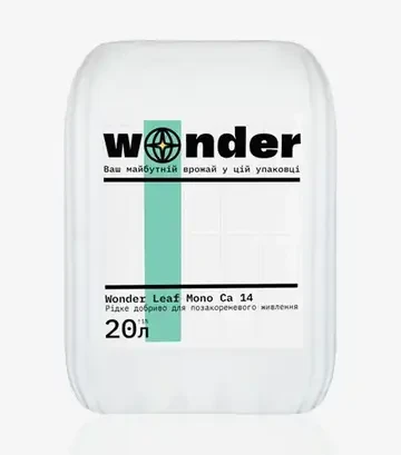 Мікродобриво Wonder Leaf Mono CA 14 (Вондер Ліф Моно), 20 л - фото 2