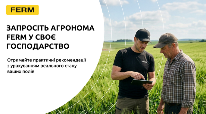 FERM запускает новую услугу: консультацию агронома с выездом в поле