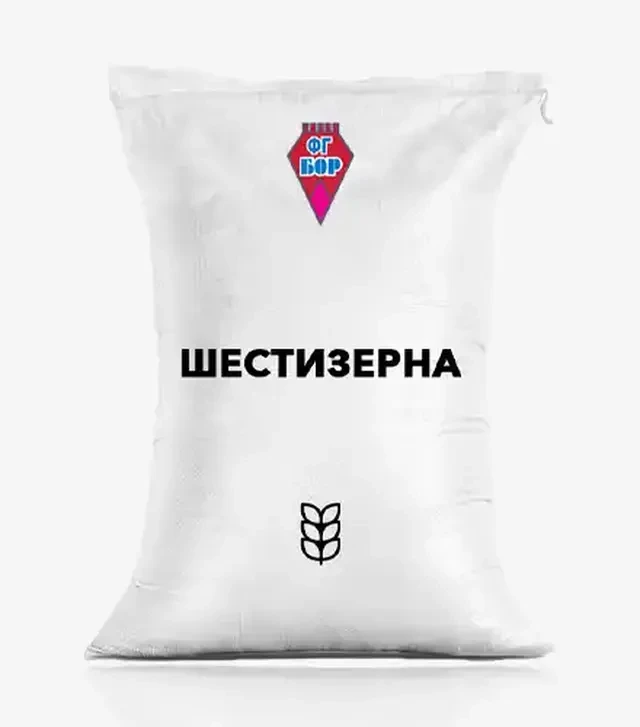 Озимая пшеница Шестизерная, т (Фермерское хозяйство "Бор")