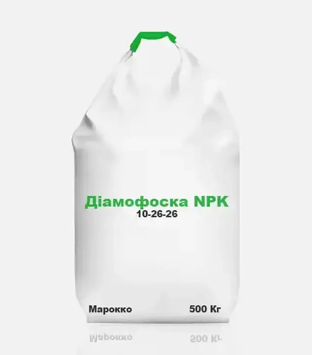Добриво комплексне Діамофоска NPK 10-26-26, 500 кг (Марокко)