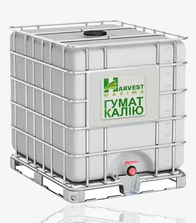 Биоудобрение HarMax гумат 150 (ХарМакс), 1000 л (Harvest Maxima)