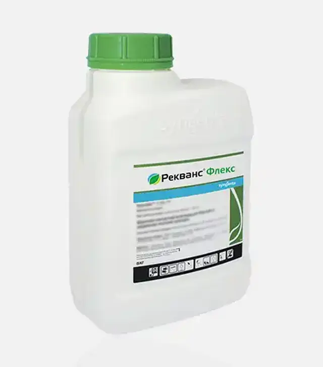 Фунгицид Рекванс Флекс 430 WG, 5 кг (Syngenta)