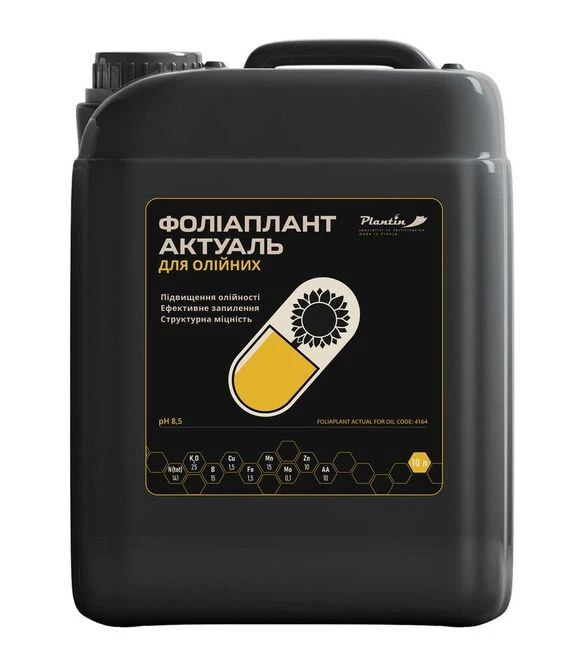 Мікродобриво Актуаль Олійні, 10 л (Plantin)