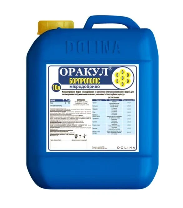 Микроудобрение ОРАКУЛ БорПрополис, 10 л (Dolina)