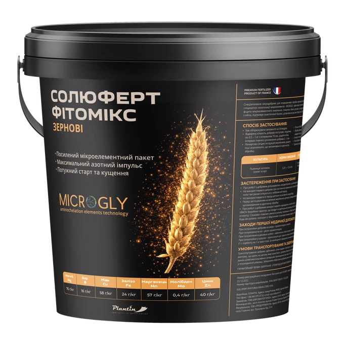 Микроудобрение Фитомикс Зерновые, 10 кг (Plantin)