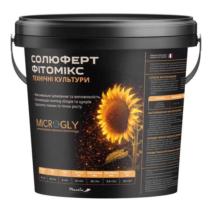Микроудобрение Фитомикс Технические Культуры, 10 кг (Plantin)