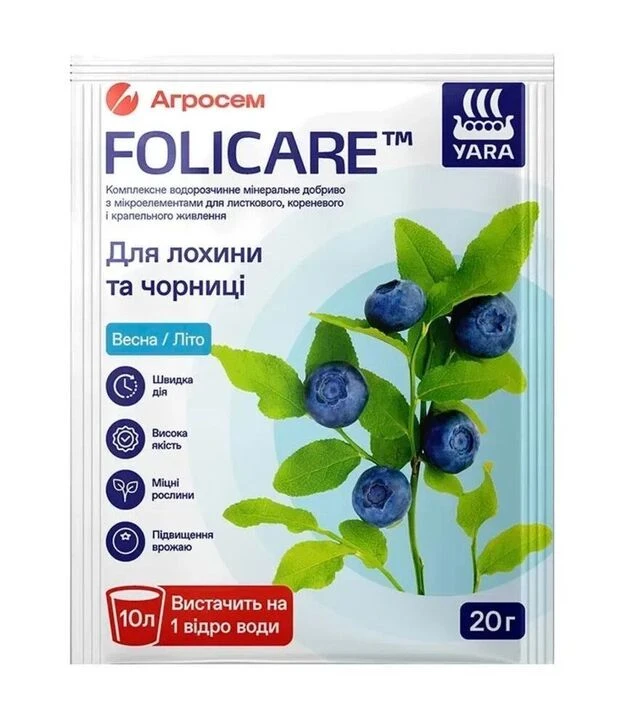 Микроудобрение минеральное водорастворимое для голубики и черники (Весна-Лето), 20 г (Yara)