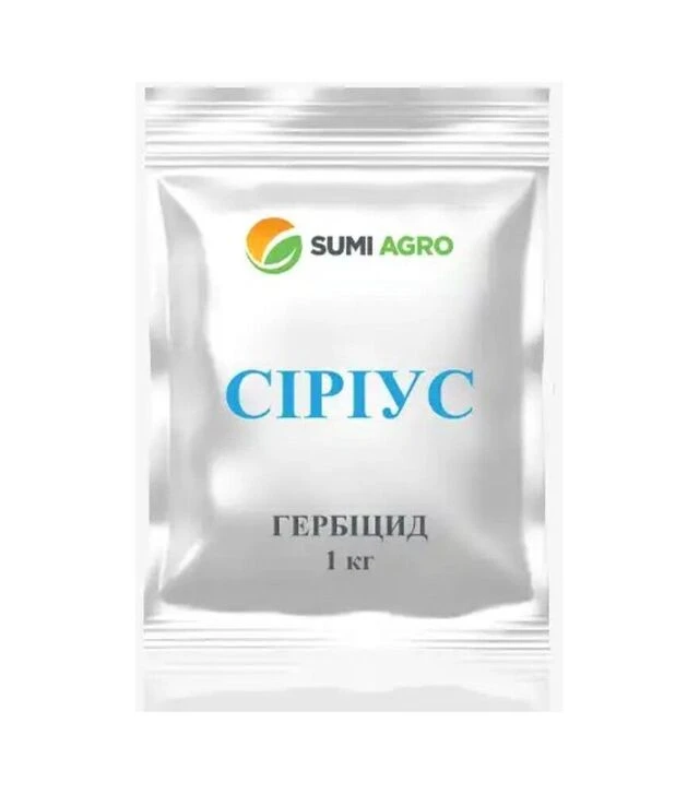Гербіцид Сіріус, 1 кг (Sumi Agro)