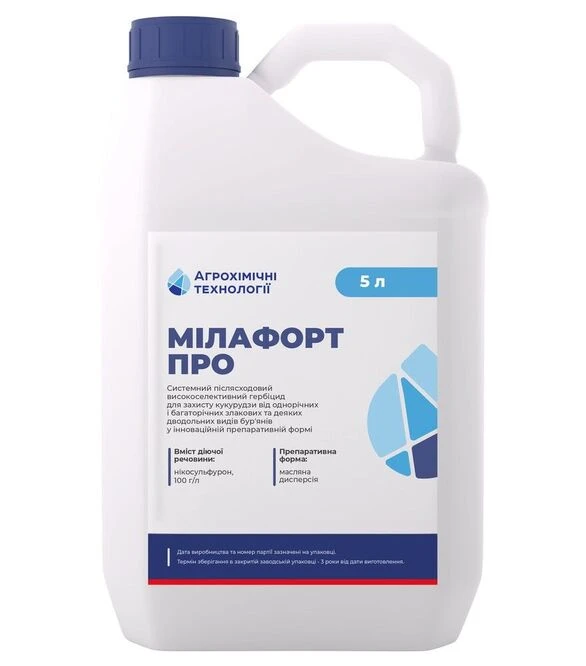 Гербіцид Мілафорт Про, 5 л (Агрохімічні Технології)