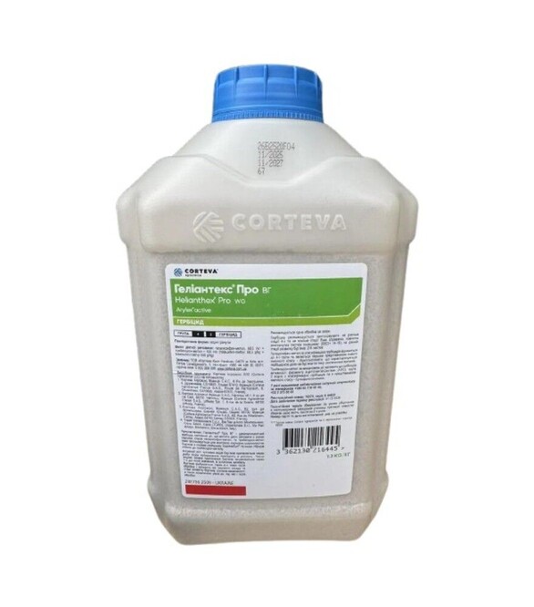 Гербіцид Геліантекс Про, 1,2 кг (Corteva)
