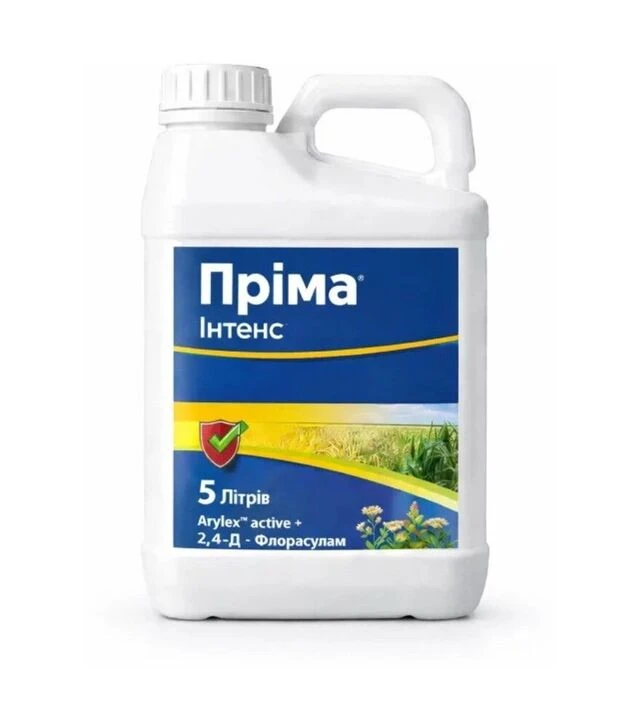 Гербицид Прима интенс, 5 л (Corteva)