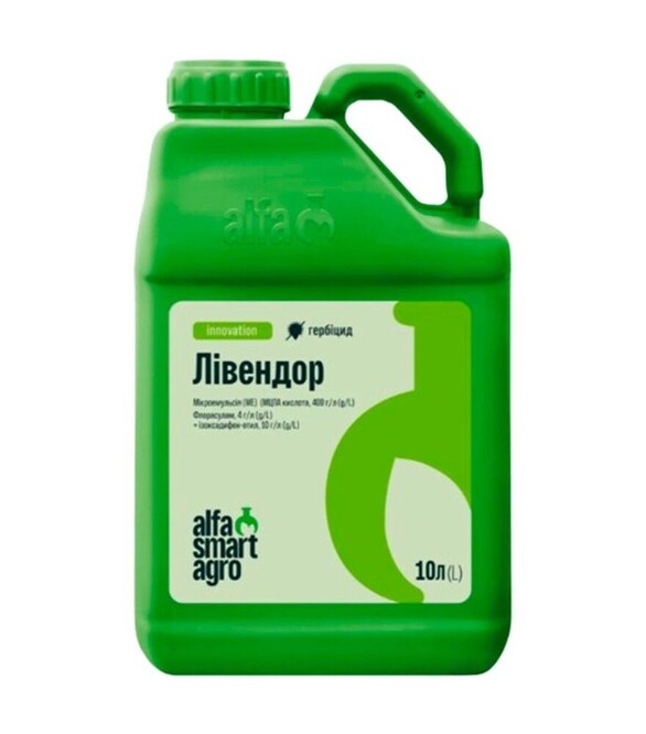 Гербицид Ливендор, 10 л (ALFA Smart Agro)