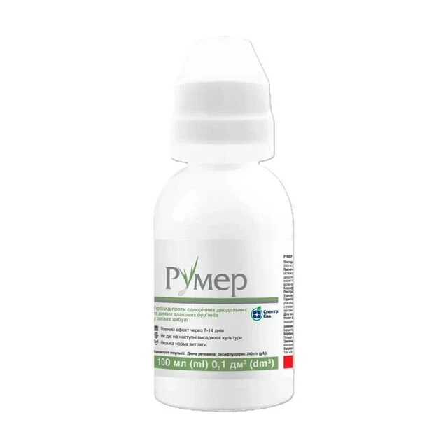 Гербіцид Румер, 100 мл (Спектр Сад)