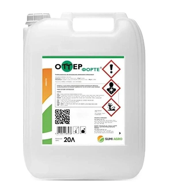Гербіцид Оттер Форте, 20 л (Sumi Agro)