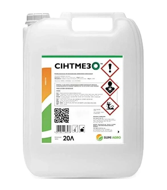 Гербіцид Сінтмезо, 20 л (Sumi Agro)