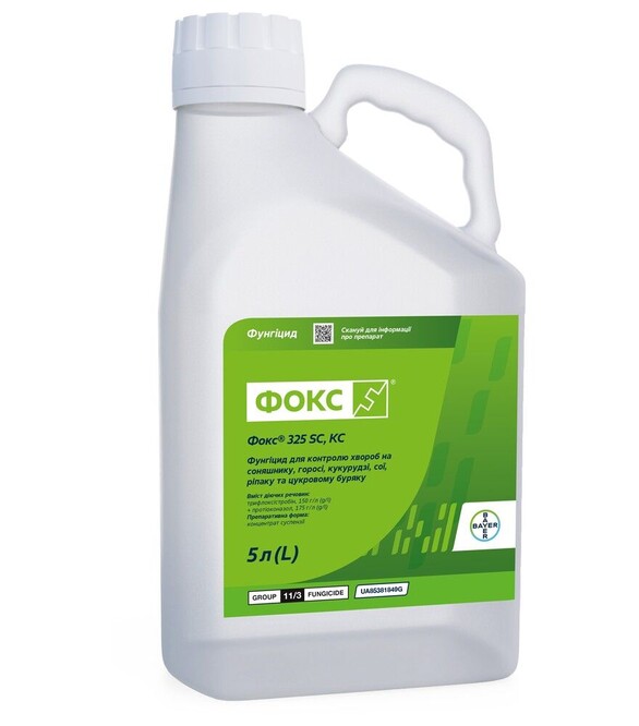 Фунгицид Фокс 325,5 л (Bayer)
