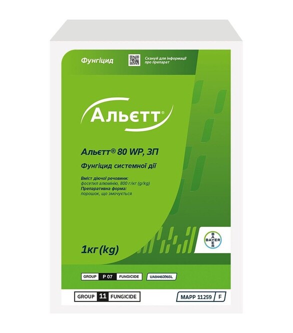 Фунгіцид Альєтт, 1 кг (Bayer)