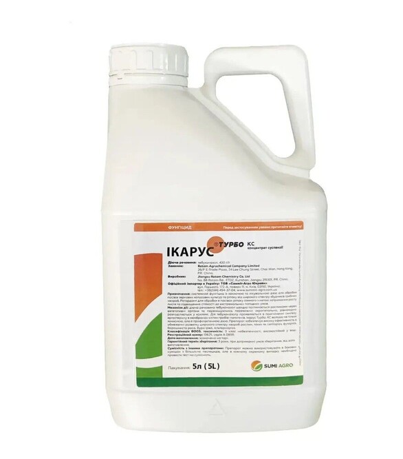Фунгіцид Ікарус Турбо 430, 5 л (Sumi Agro)