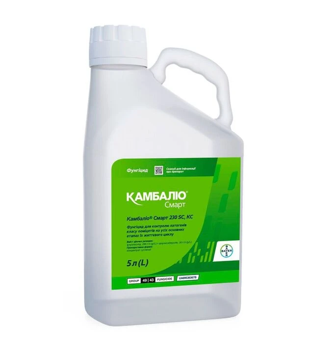 Фунгіцид Камбаліо Смарт, 5 л (Bayer)