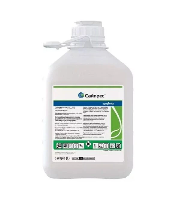 Фунгіцид Сайпрес 400 , 5 л (Syngenta)